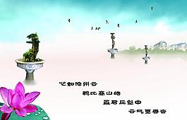 风景如画图片