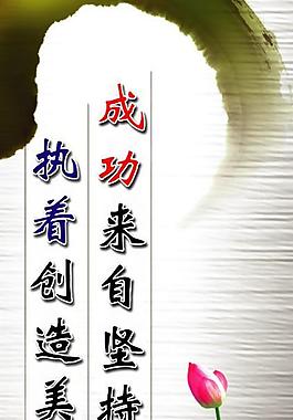 名言图片
