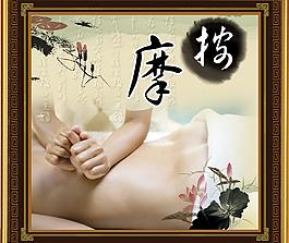 按摩 燈箱圖片