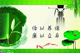 儉以養德圖片