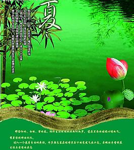 房產(chǎn)廣告圖片