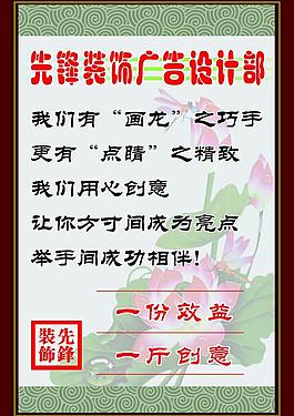 設計部海報圖片