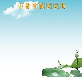 班級展示圖片