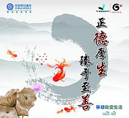 移动展板图片