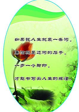 教師贊歌圖片