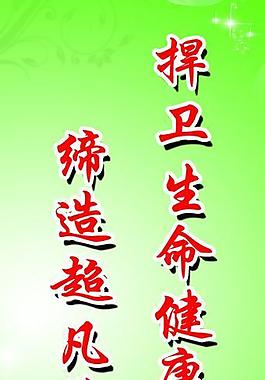 企業(yè)文化圖片