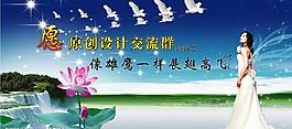 原創設計圖片