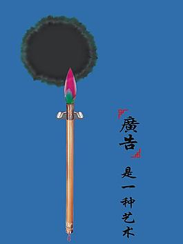 創(chuàng)意圖片