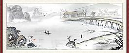水墨画 山水画图片