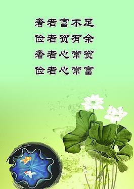 企業(yè)文化圖片