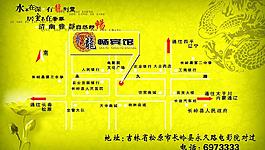 訂房卡背面圖片