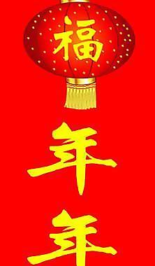 年年有余图片