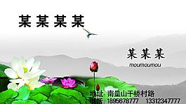 名片設(shè)計圖片