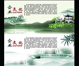 企業(yè)文化展板圖片