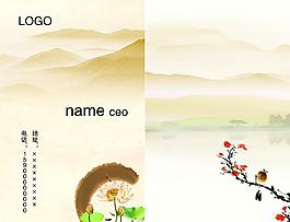 中國(guó)風(fēng)名片模板圖片