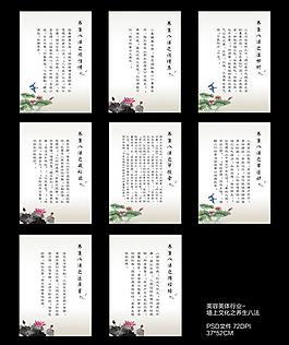 養(yǎng)生八法圖片