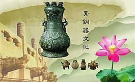 青铜器图片