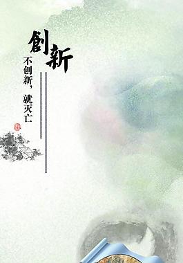企業(yè)文化展板圖片