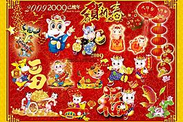 牛年送福圖片