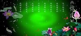 婚紗模板圖片