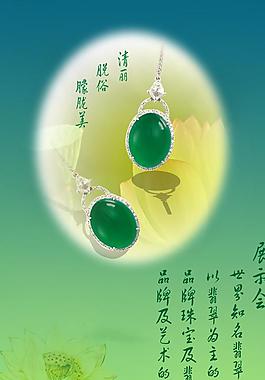 耳墜宣傳圖片