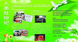 青春圖片
