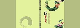 封面設計圖片