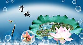 荷城圖片