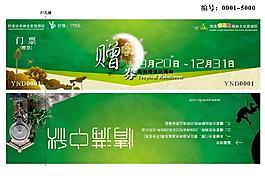 情滿中秋圖片