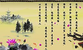 傳統(tǒng)文化圖片