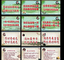食堂标语图片