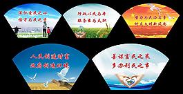 政府標(biāo)語圖片