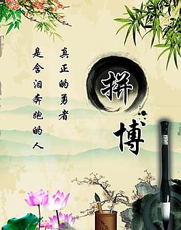 中國(guó)風(fēng)格言圖片