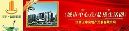 房地產(chǎn)圖片