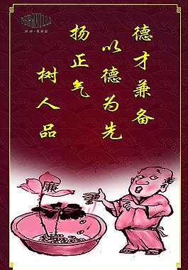 企業(yè)文化圖片