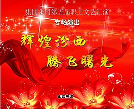 喜慶背景圖片