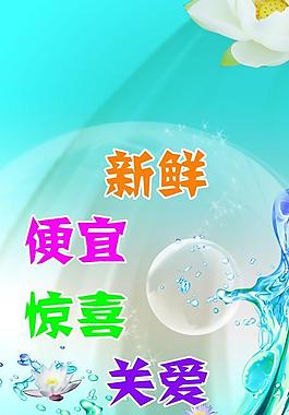 藍(lán)色水背景圖片