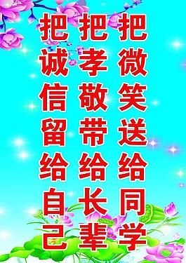 校園文化圖片