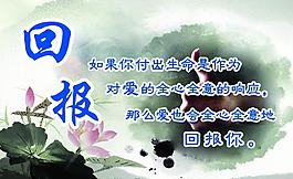 文化宣傳圖片