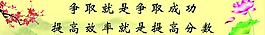 校園文化圖片