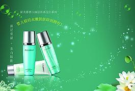 化妝品圖片