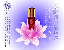 化妝品海報(bào)圖片