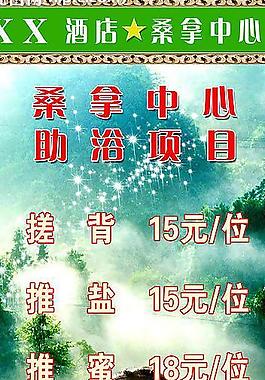 展架圖片