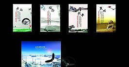 企業(yè)文化圖片