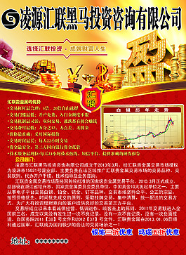 匯聯