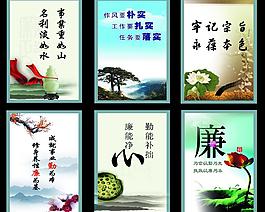 廉政背景圖片