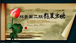 房地產(chǎn)圖片