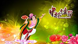 中秋節(jié)圖片