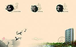 中國風(fēng)折頁背景圖片
