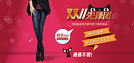 雙十一海報(bào)